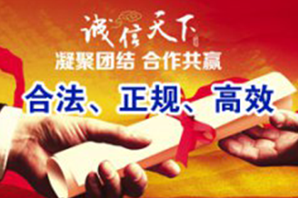 武义收债公司